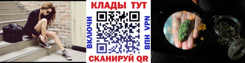 Где можно купить наркотики Иннополис МАРИХУАНА Cocaine АМФЕТАМИН Мефедрон Гашиш