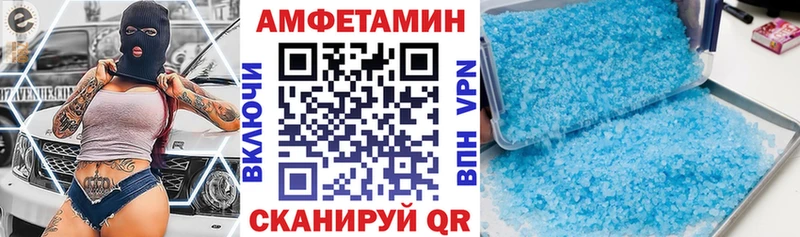 Amphetamine 98%  Иннополис 
