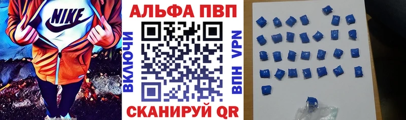 A-PVP крисы CK  что такое наркотик  Иннополис 