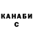 Амфетамин Розовый May Baylon