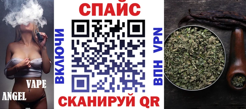 БУТИРАТ оксибутират гидра зеркало Иннополис