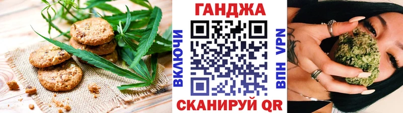 Canna-Cookies марихуана  МЕГА ONION  Иннополис 