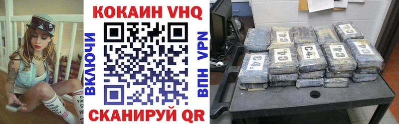 купить цена Иннополис Cocaine 98%