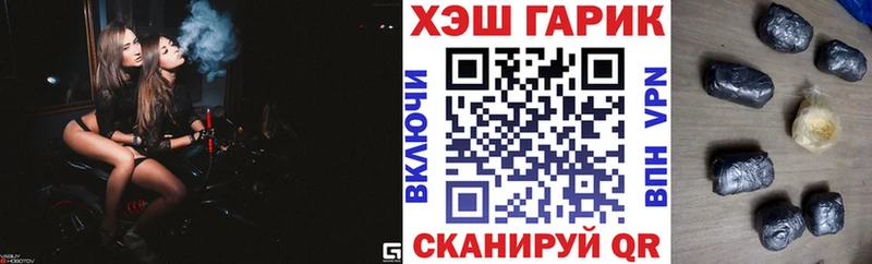 где купить наркоту  Иннополис  ГАШ Изолятор 