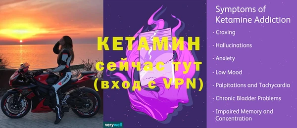альфа пвп Володарск