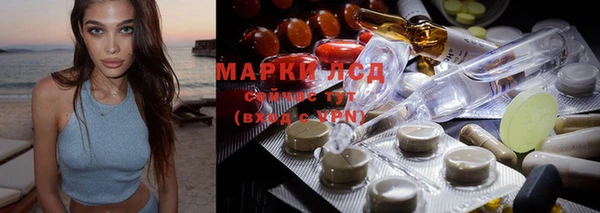 дистиллят марихуана Волоколамск