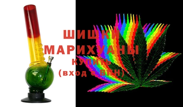 дистиллят марихуана Волоколамск