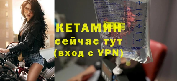 первитин Вяземский