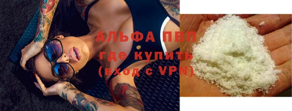 первитин Вяземский