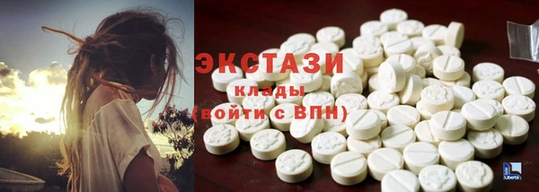 первитин Вяземский