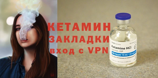 первитин Вяземский