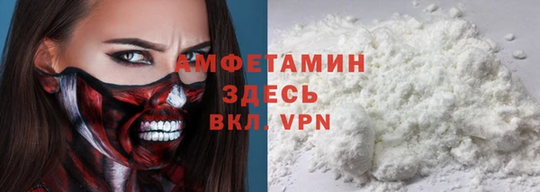 прущая мука Волосово