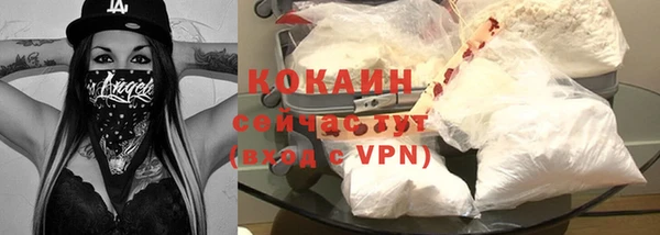 альфа пвп Володарск