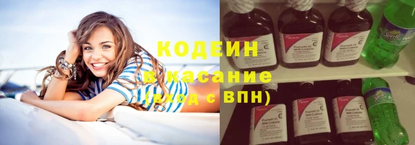 дистиллят марихуана Волоколамск