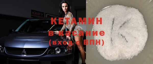 альфа пвп Володарск