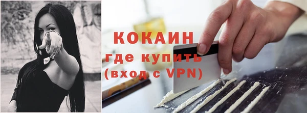 прущая мука Волосово