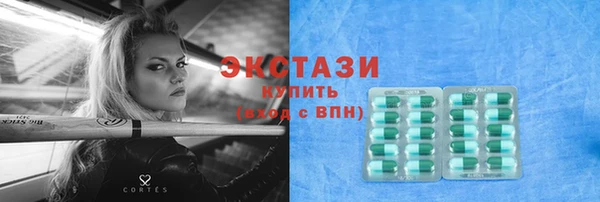 первитин Вяземский
