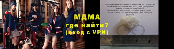 альфа пвп Володарск