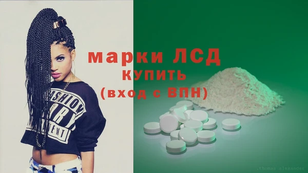 альфа пвп Володарск