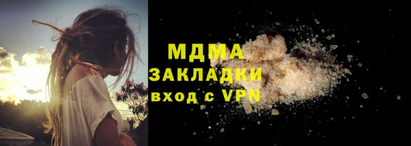 дистиллят марихуана Волоколамск