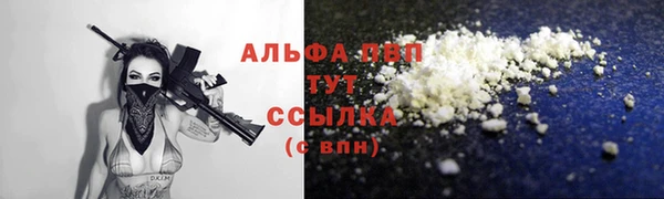 первитин Вяземский