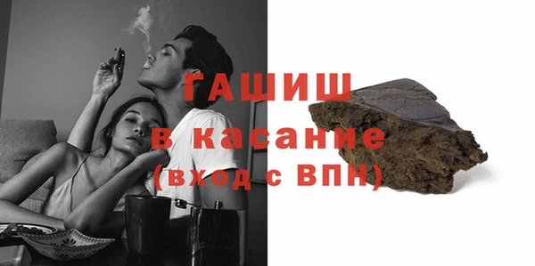 первитин Вяземский