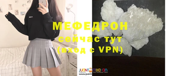 дистиллят марихуана Волоколамск