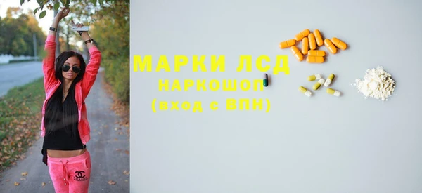 дистиллят марихуана Волоколамск