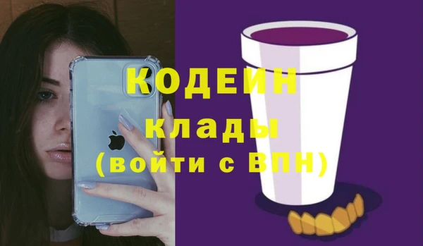прущая мука Волосово