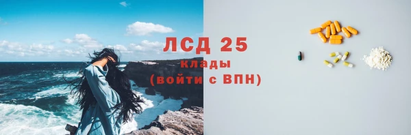 дистиллят марихуана Волоколамск