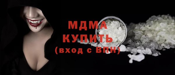 прущие грибы Вязьма