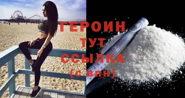 прущая мука Волосово