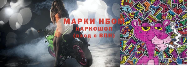 прущая мука Волосово