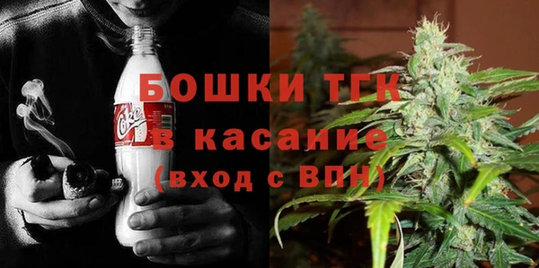 альфа пвп Володарск