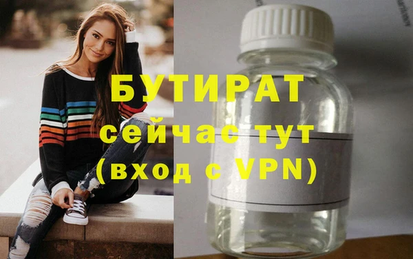 альфа пвп Володарск