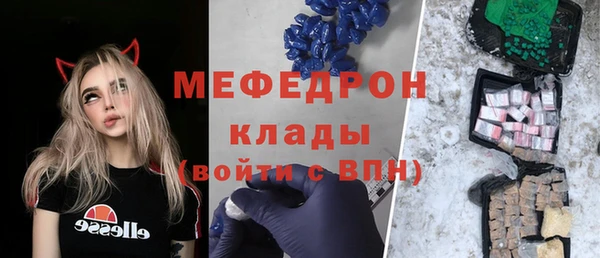 первитин Вяземский