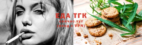 прущая мука Волосово
