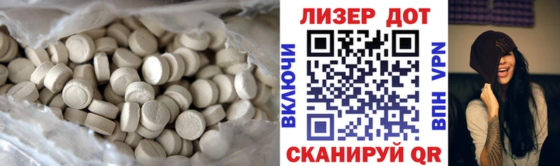 Лсд 25 экстази ecstasy  Иннополис 