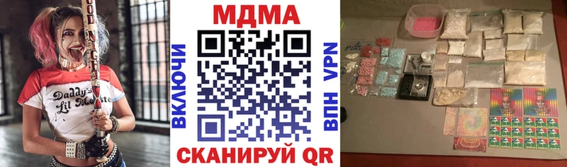 MDMA crystal цена наркотик Иннополис