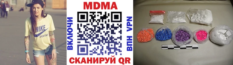 MDMA VHQ Иннополис