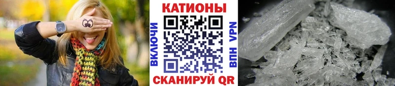OMG   Иннополис  Мефедрон кристаллы  цена  