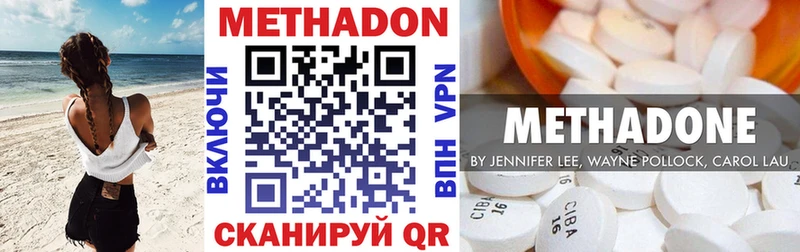 гидра как войти  даркнет сайт  Иннополис  Метадон белоснежный 