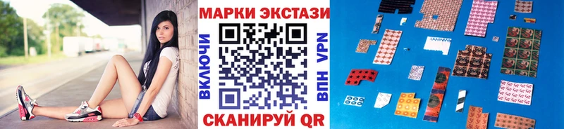 купить наркотики цена  Иннополис  Марки NBOMe 1,5мг 