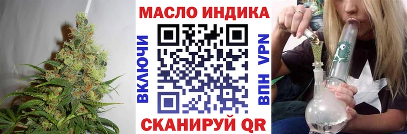 дарнет шоп  Иннополис  Дистиллят ТГК концентрат 